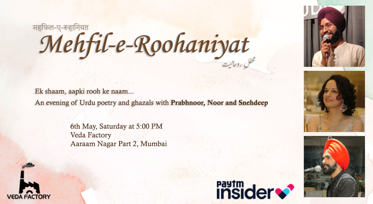 Mehfil-e-Roohaniyat