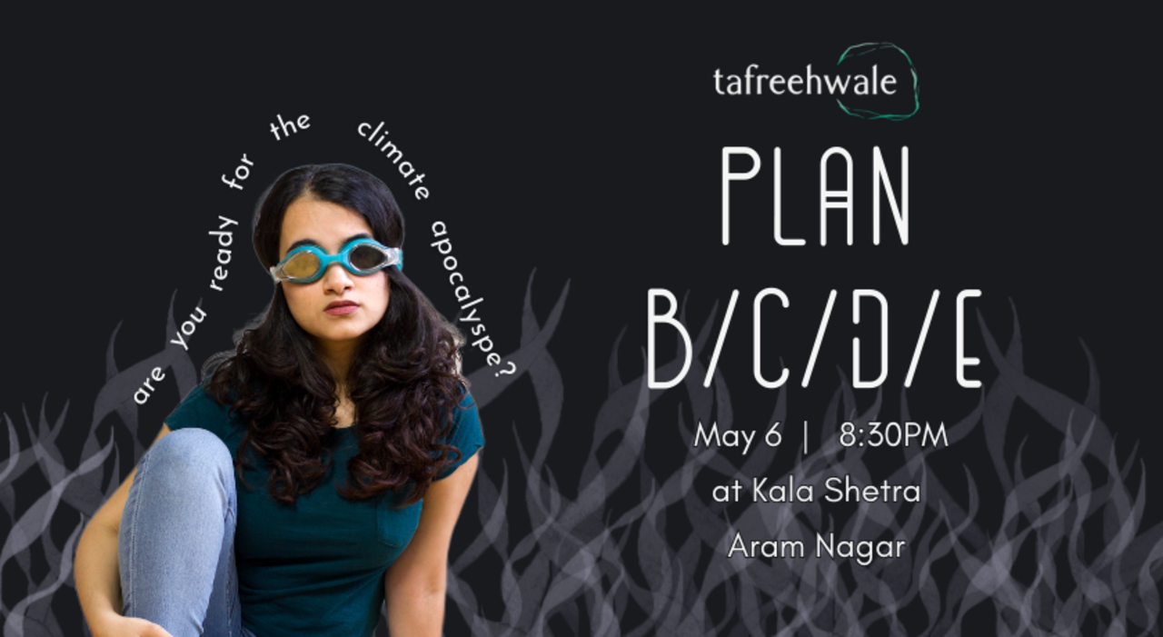 Plan B/C/D/E