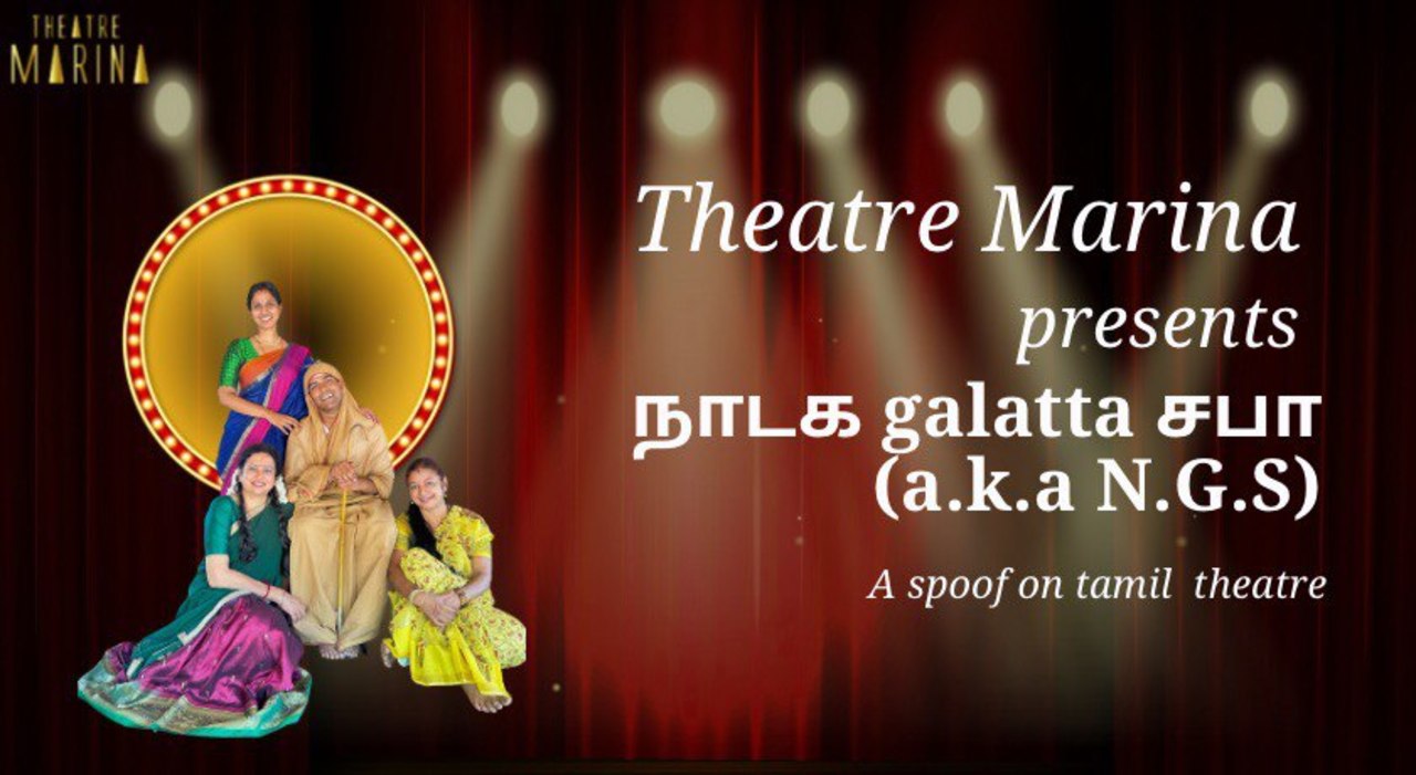 Nadaga Galatta Sabha - NGS