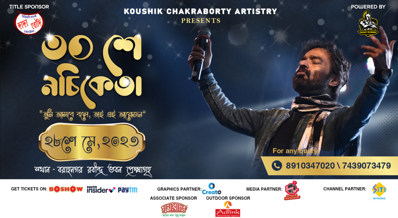 30 SE NACHIKETA