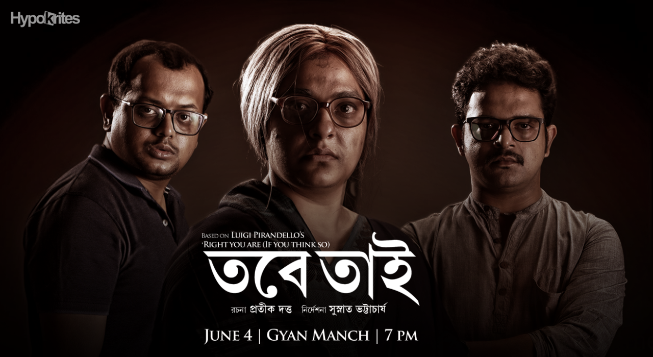 Hypokrites presents "Tobe Tai"