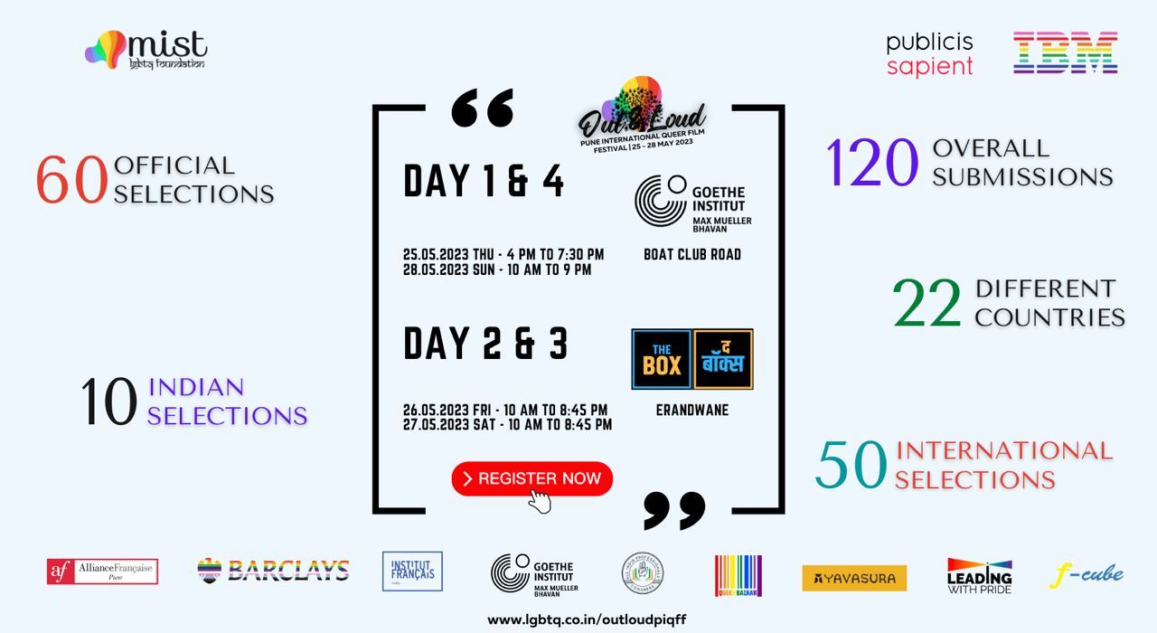 Out & Loud - Pune International Queer Film Festival