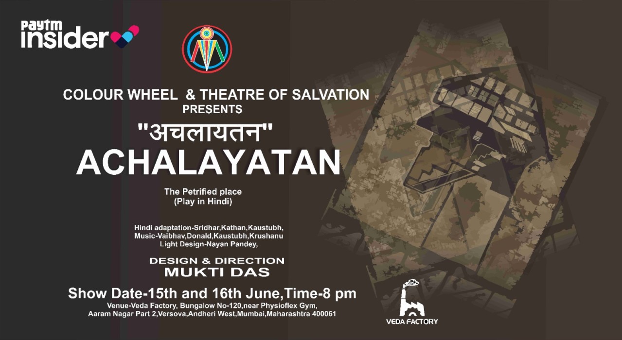 ACHALAYATAN