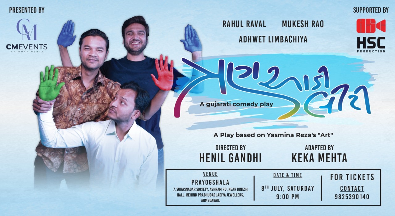 Tran Aadi Liti - Gujarati Play