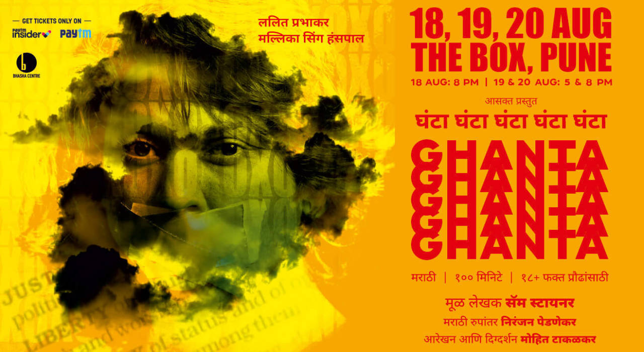 GHANTA GHANTA GHANTA GHANTA GHANTA
