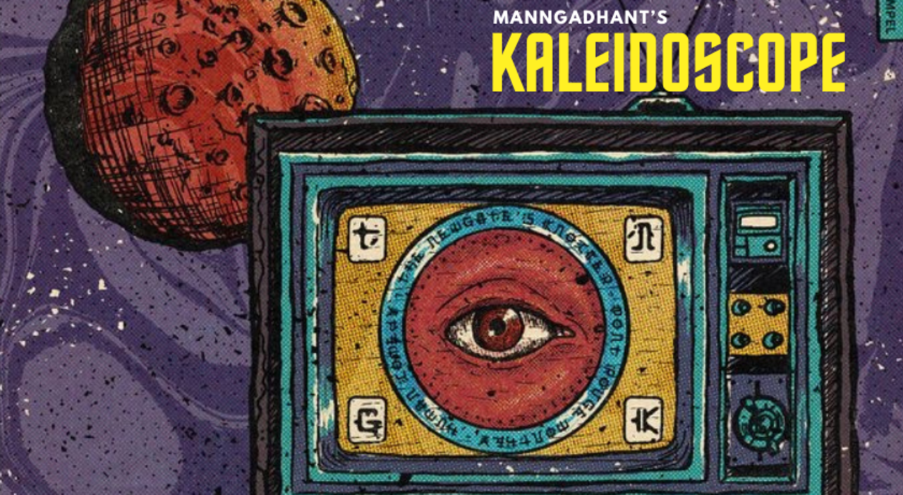 Kaleidoscope