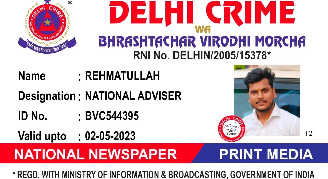 Join Delhi Crime Press with Rehmat Khan Team