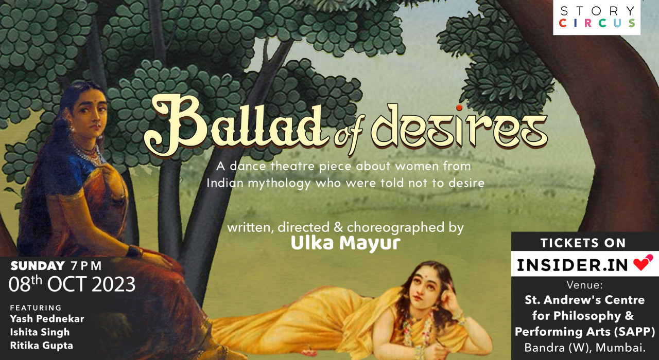 Ballad of Desires