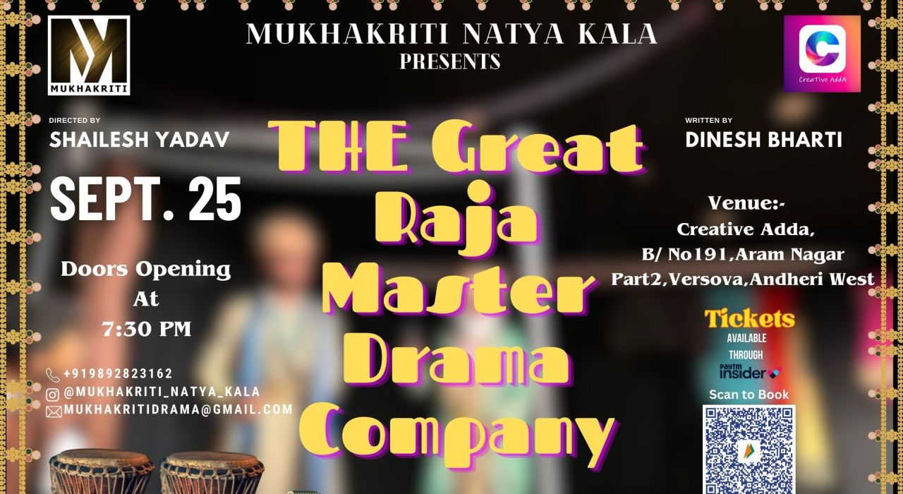 The Great Raja Master Drama Company