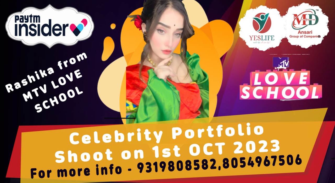 Celebrity Portfolio Shoot