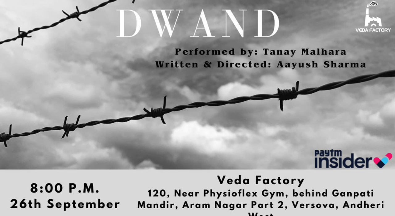 DWAND