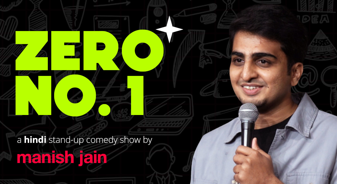 Zero No. 1 by Manish Jain (Hindi)