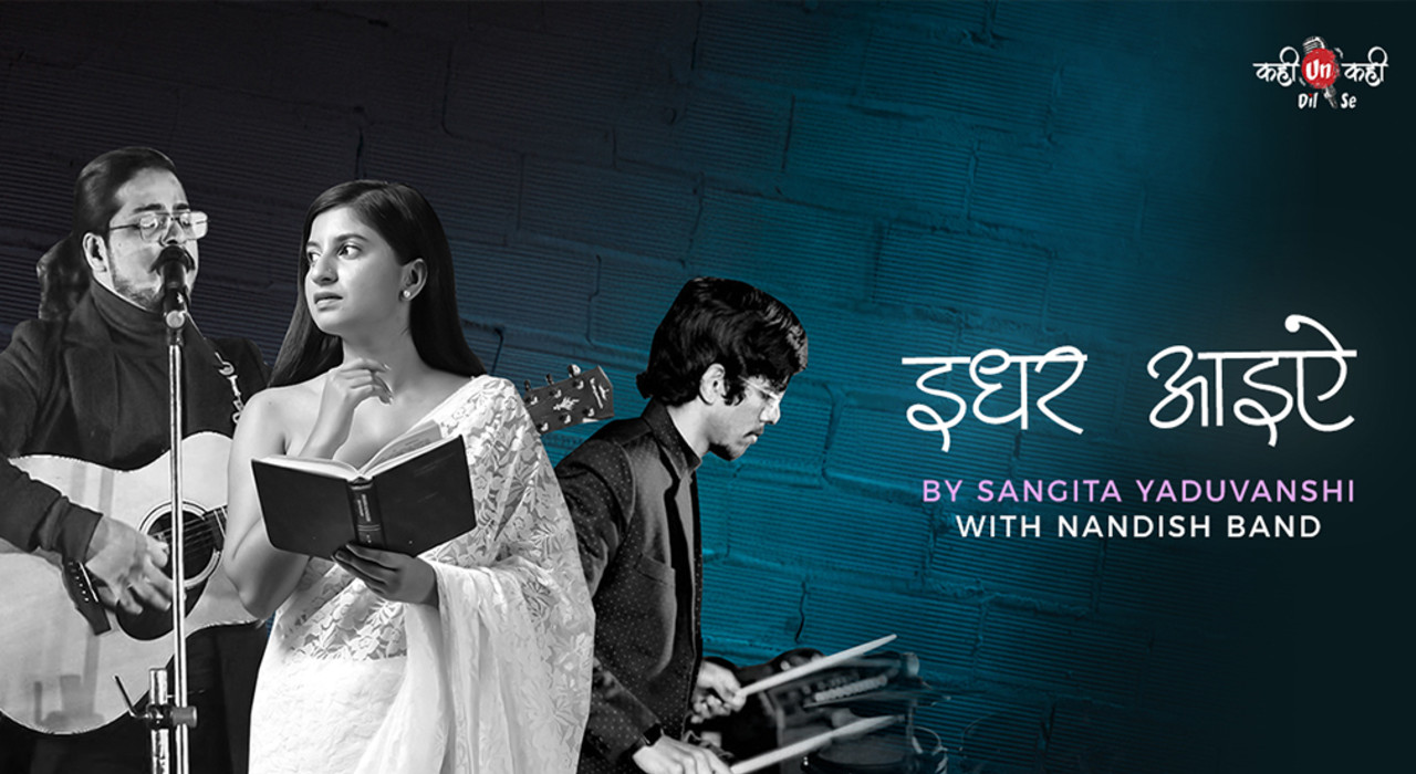 Idhar Aaiye ft. Sangita Yaduvanshi & Nandish Band