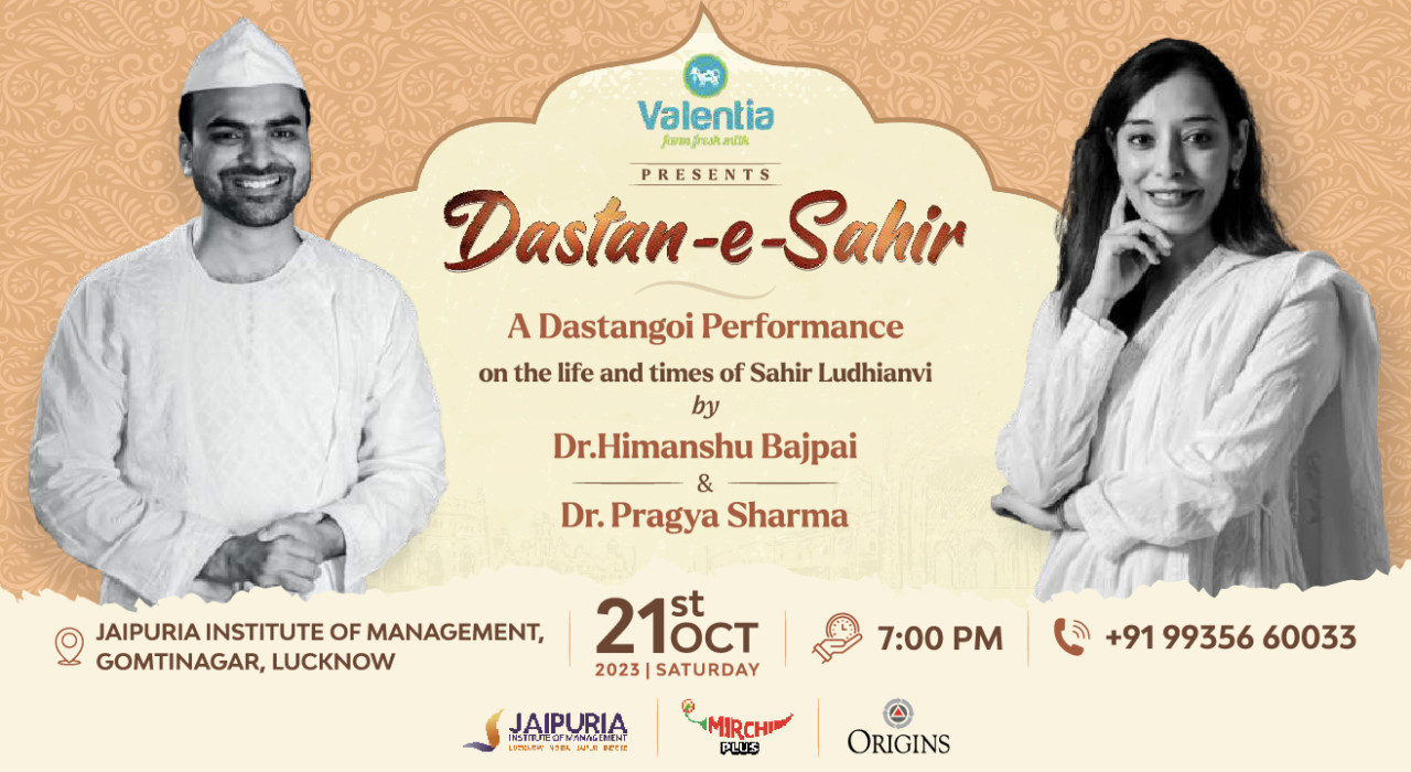 Dastan-e-Sahir | A Dastangoi Performance | Lucknow