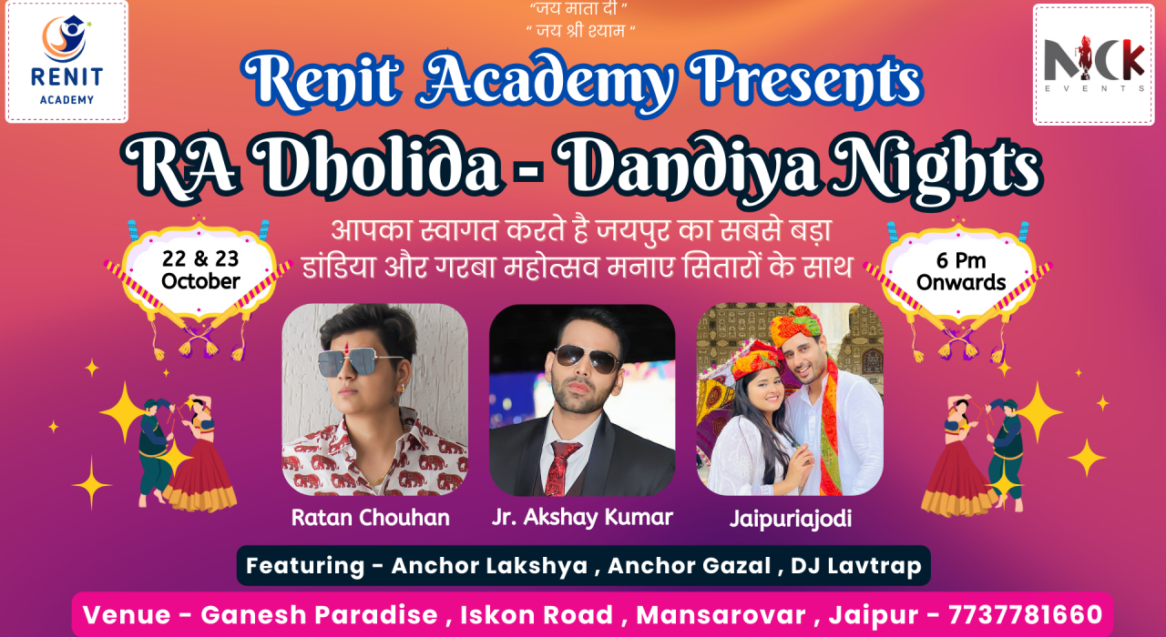RA Dholida - Dandiya Night 2023 | Navratri 2023