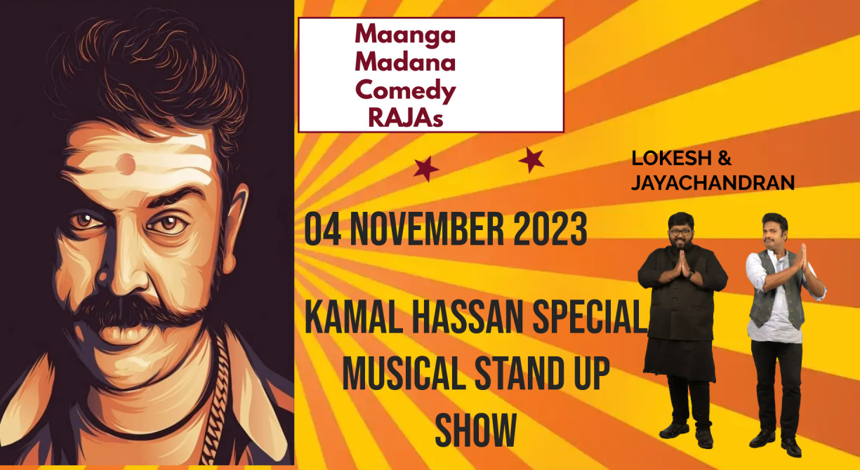 Maanga Madana Comedy Rajas