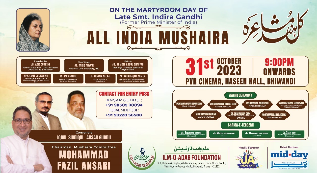All India Mushaira