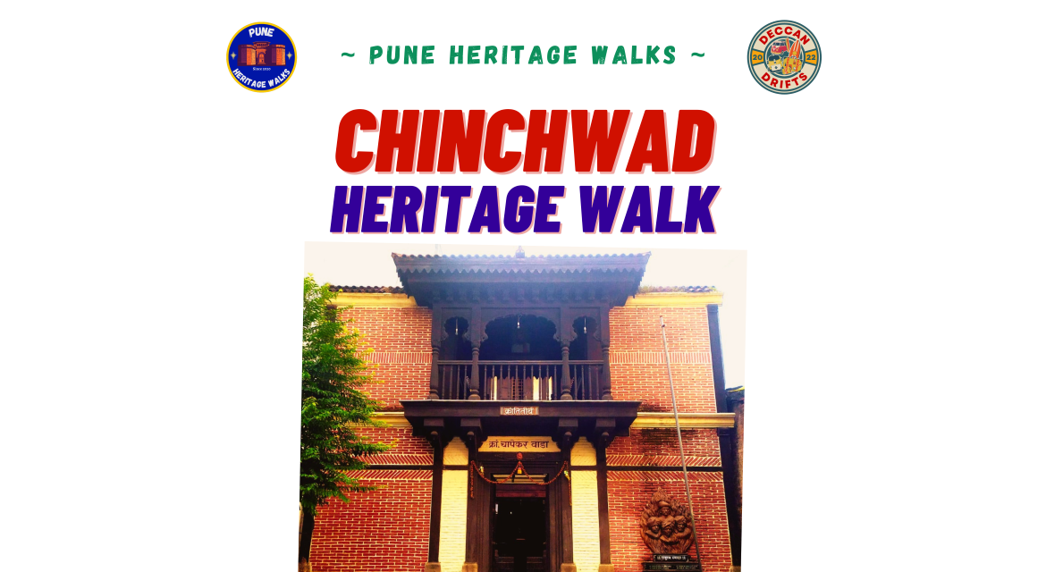 Chinchwad Heritage Walk, Pune by PHW