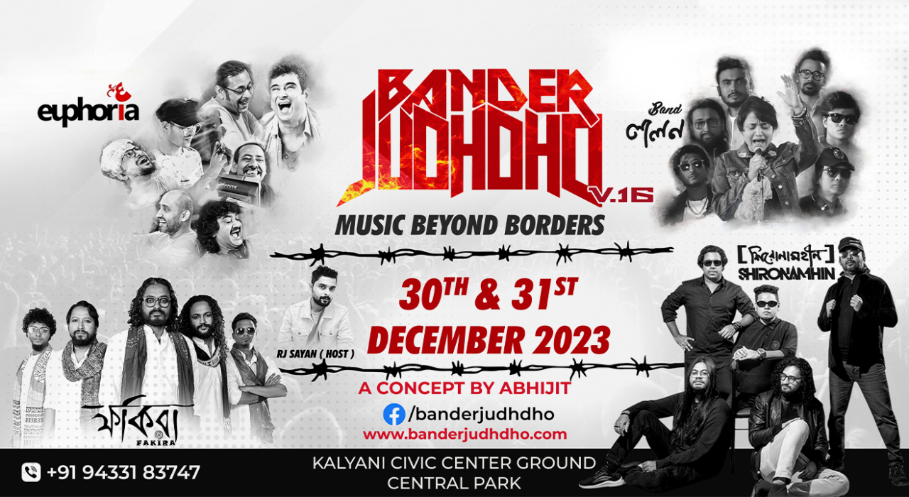 Band Er Judhdho, v16 | NY 2024