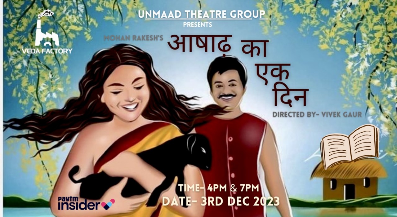 Aashadh ka ek din