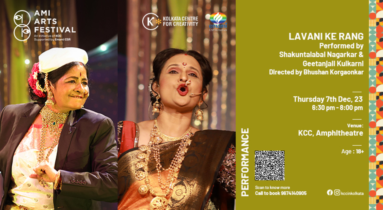 Lavani Ke Rang at AMI Arts Festival 2023