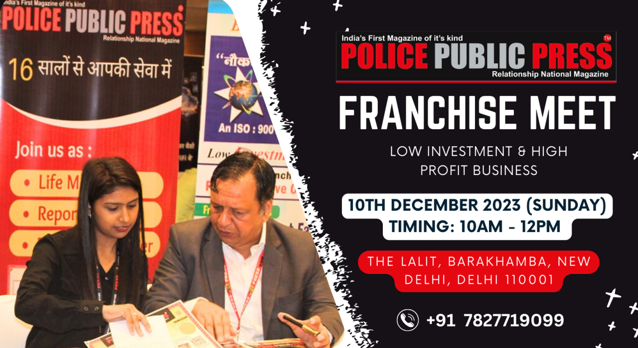 Police Public Press Franchise Meet