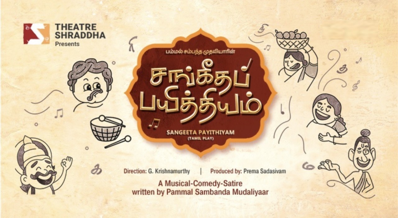 Sangeetha Payithiyam - Theatre Shraddha