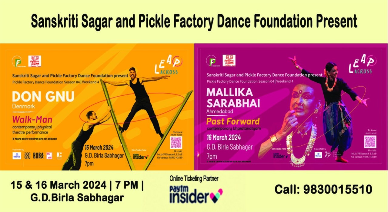 DON GNU & MALLIKA SARABHAI - Season Pass
