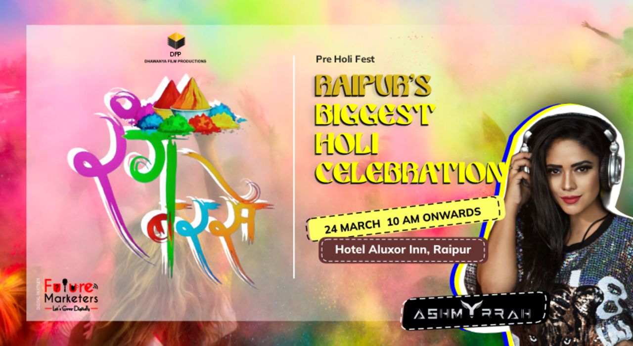 Rangbarse | HOLI 2024