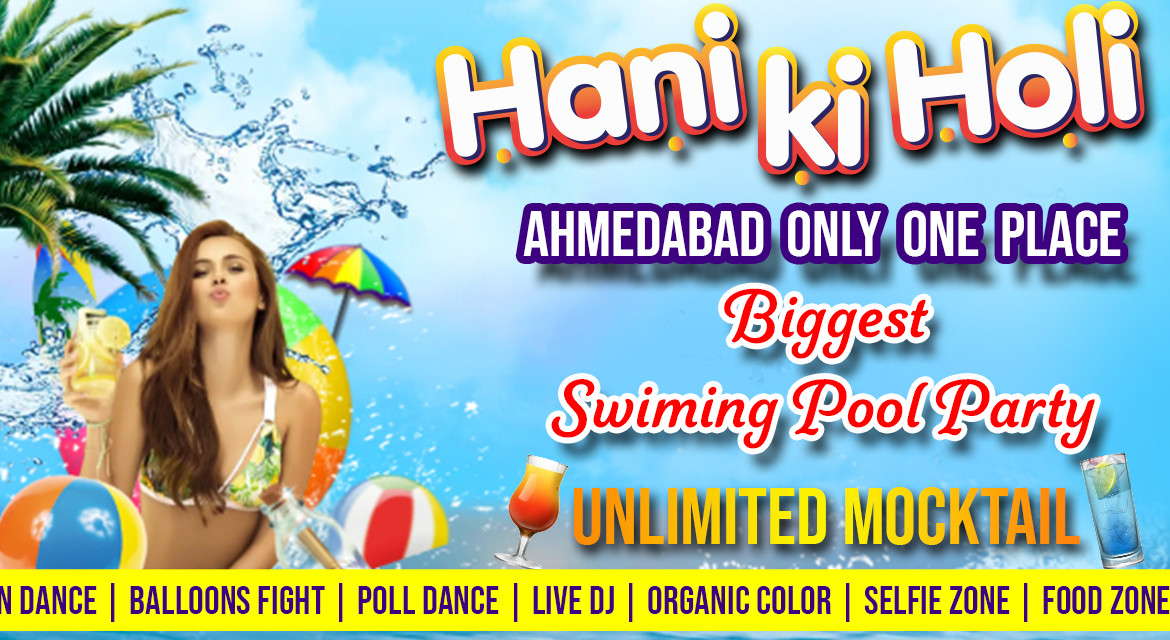 Hani ki Holi Sessions 4 | Holi 2024 | HOLI 2024