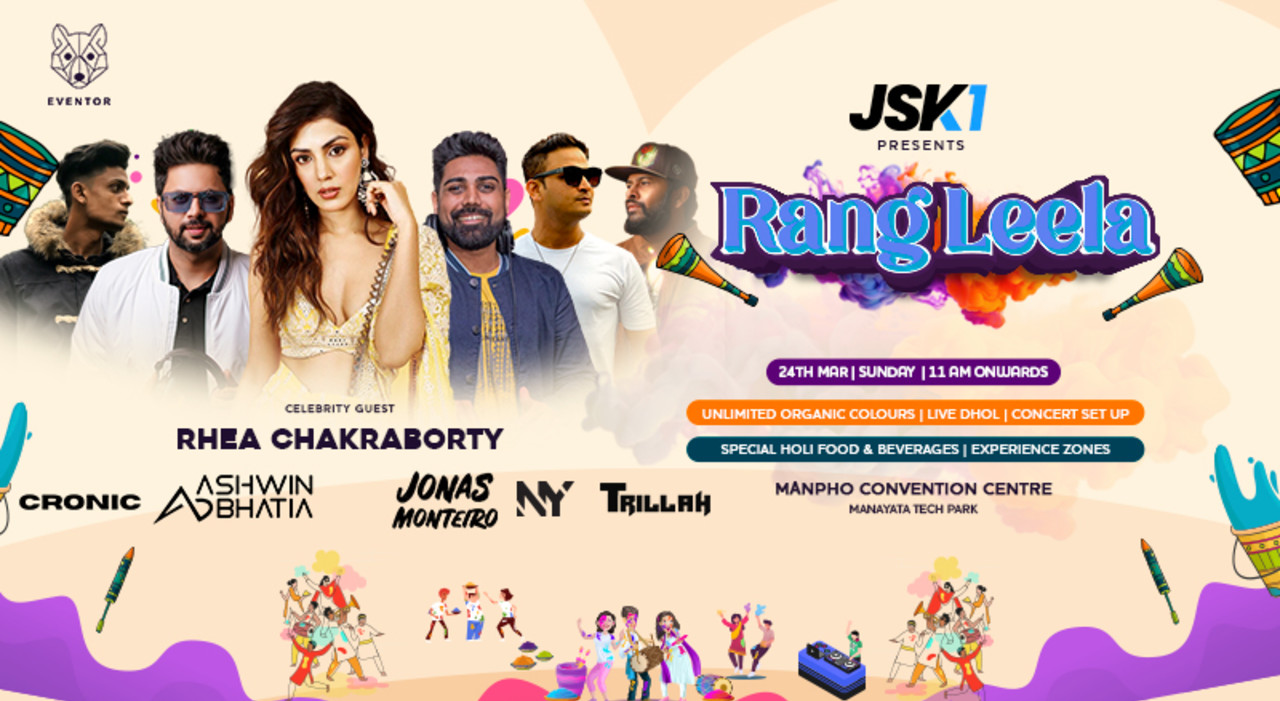 Rang Leela 2024 | HOLI 2024