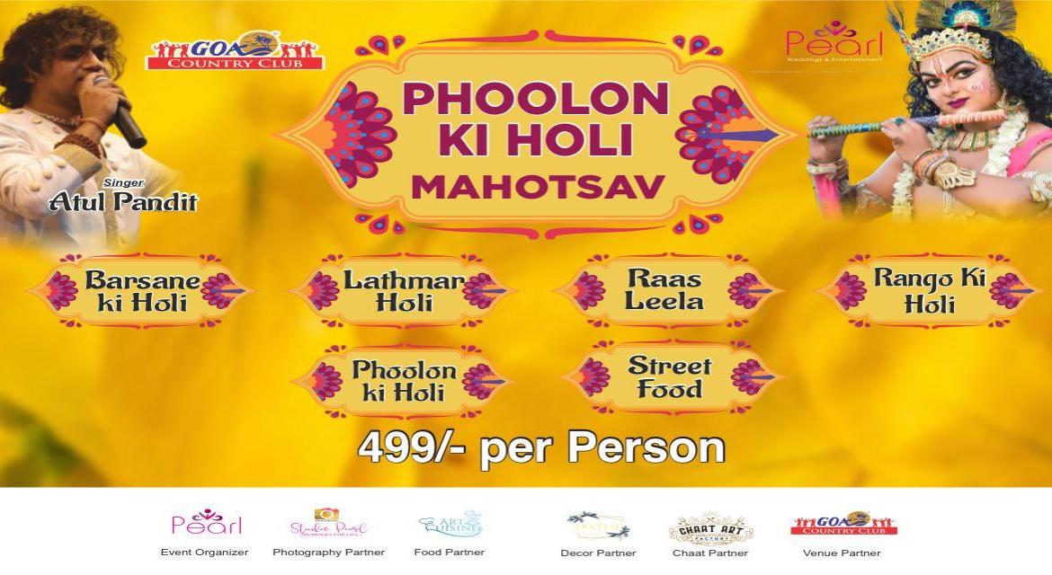 Phoolon Ki Holi | HOLI 2024