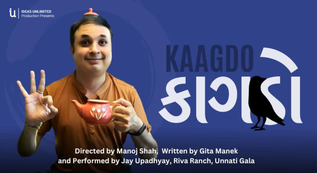 “Kaagdo” A light hearted comical story in Gujarati