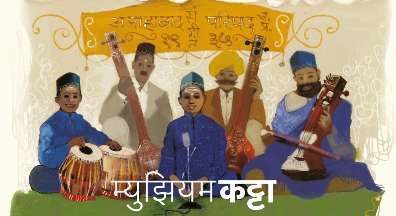 Museum Katta: Kumarswar Ek Gandharva Katha