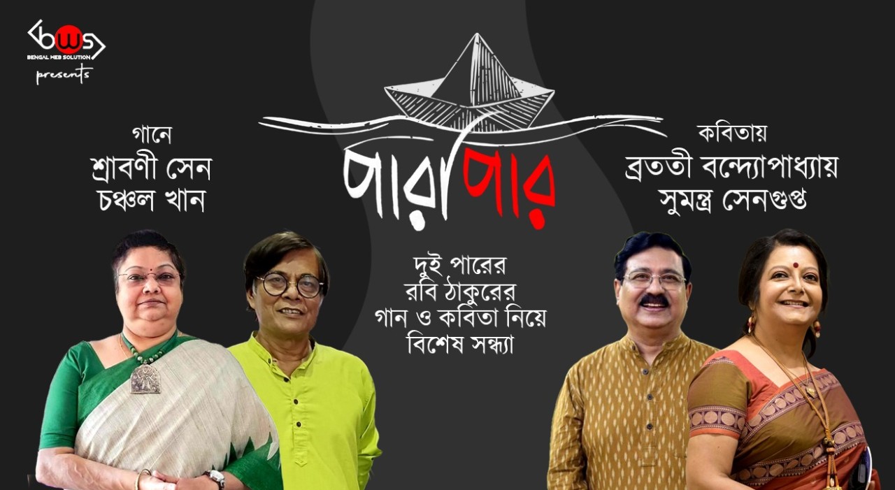 Parapar- A celebration of Tagore songs and poetry