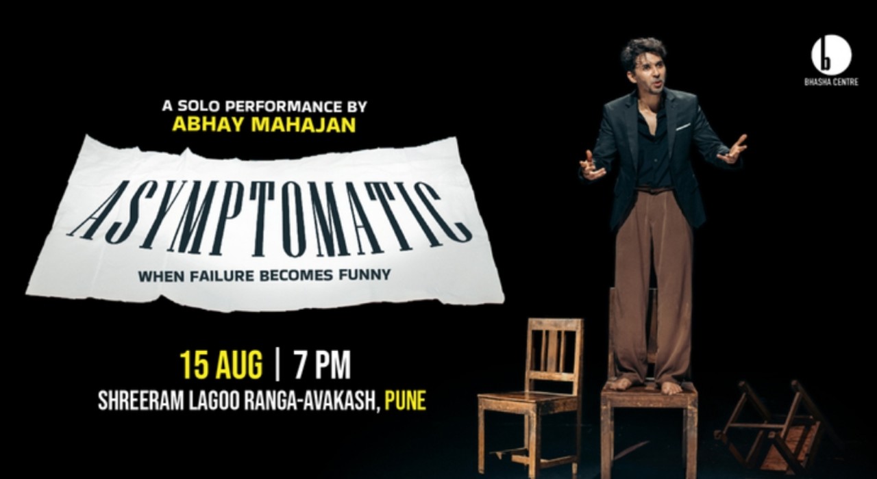 Asymptomatic - When Failure Becomes Funny