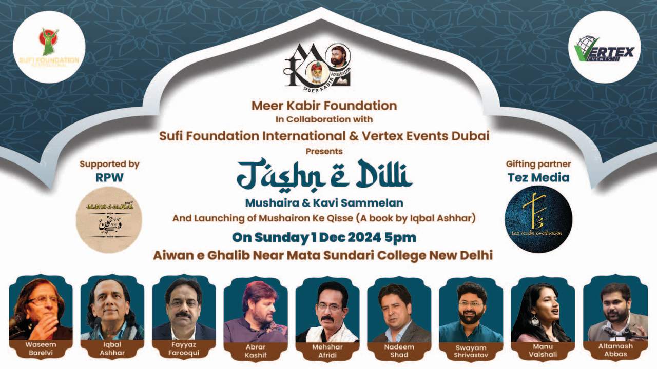 Jashn-e-Dilli (Mushaira & Kavi Sammelan )