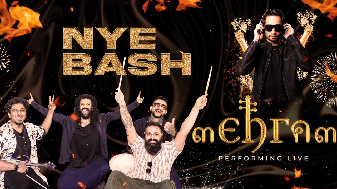 Ringing in 2025: The Ultimate New Year Bash! | NY2025