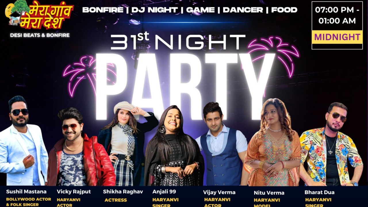 MERA GAON MERA DESH RESORT | NY2025