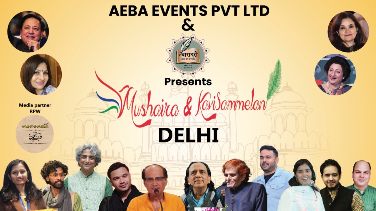 Mushaira & Kavi Sammelan