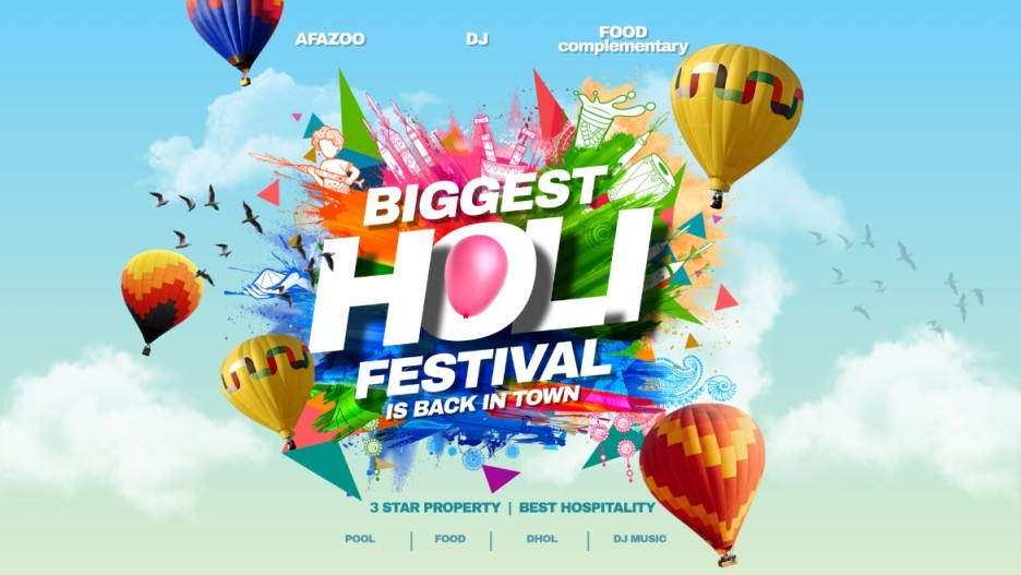 Holi Festival | Holi 2025