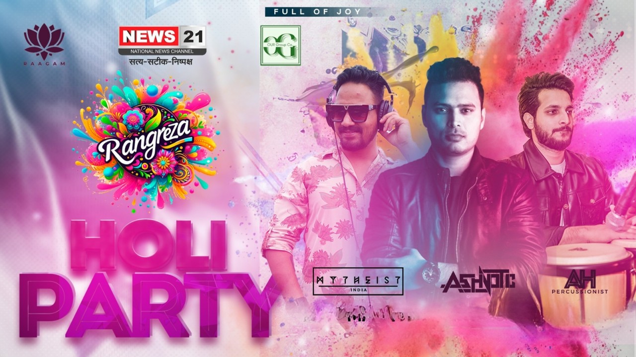 Rangreza | Holi 2025