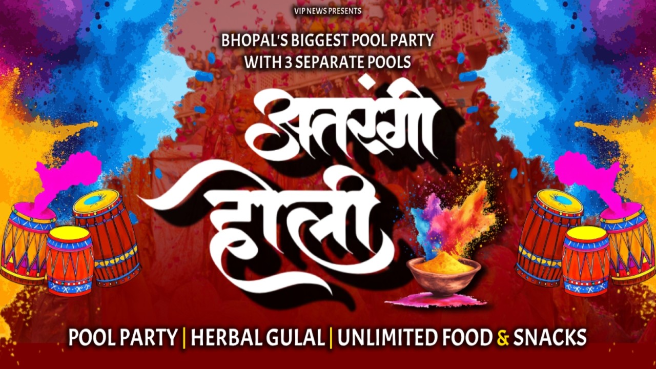Atrangi Holi | Holi 2025