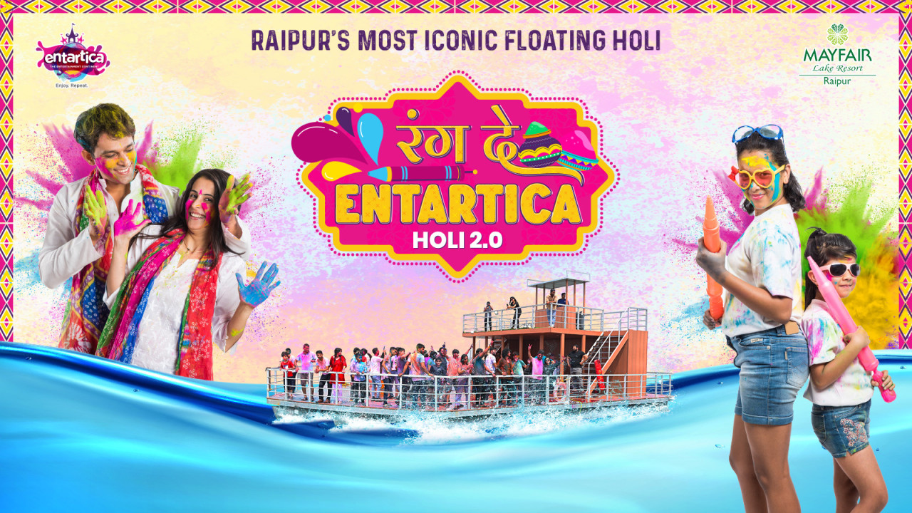 Rang De Entartica 2.0 | Holi 2025