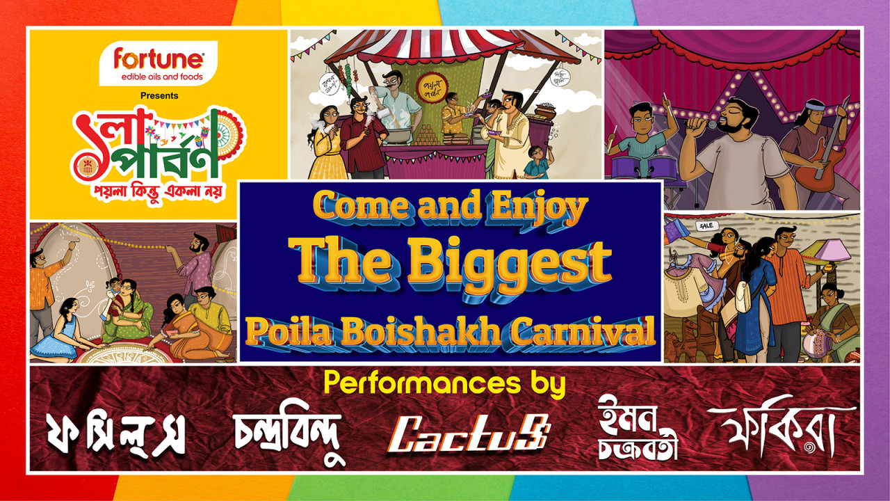 Poila Parbon I The Bengali New Year Carnival