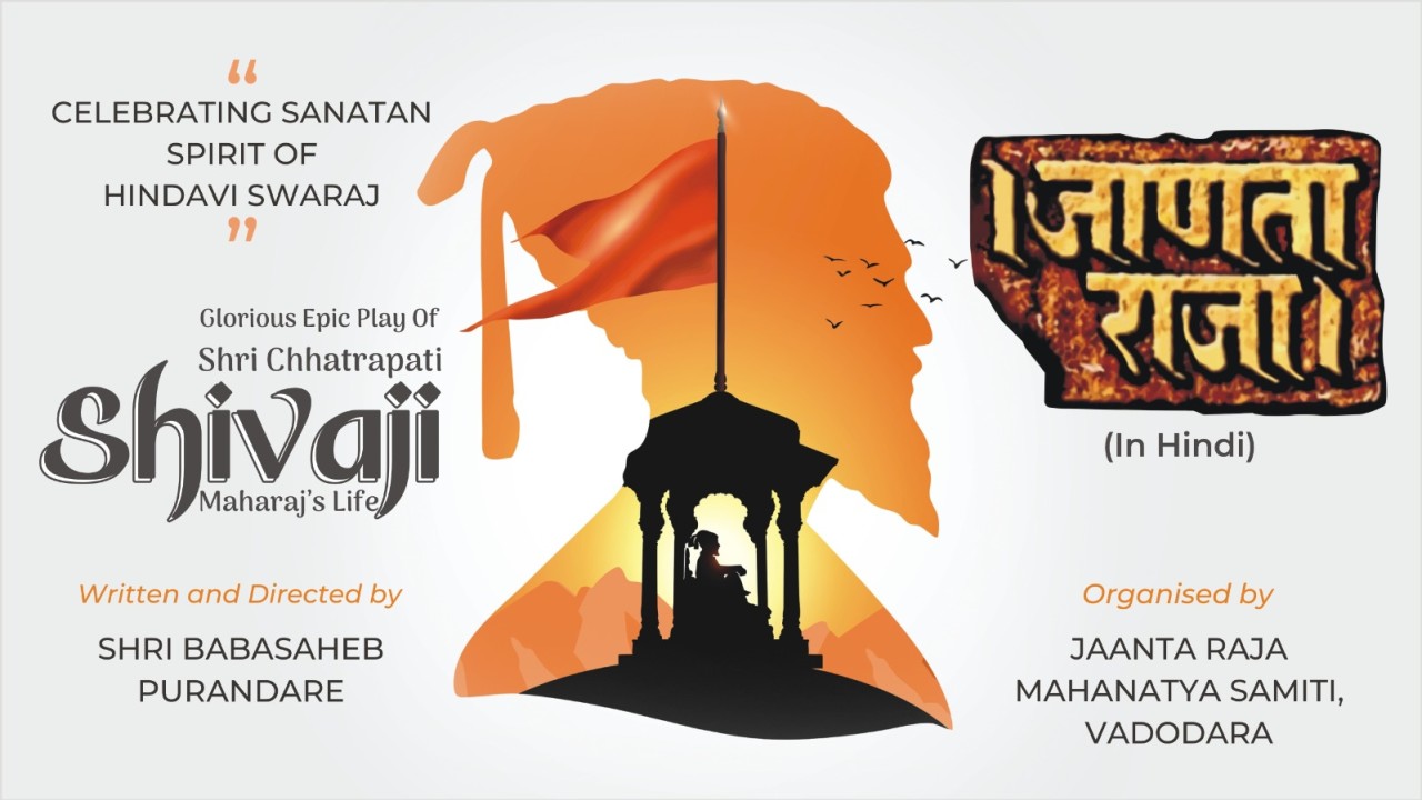 Jaanta Raja: Sanatan Spirit of Hindavi Swaraj