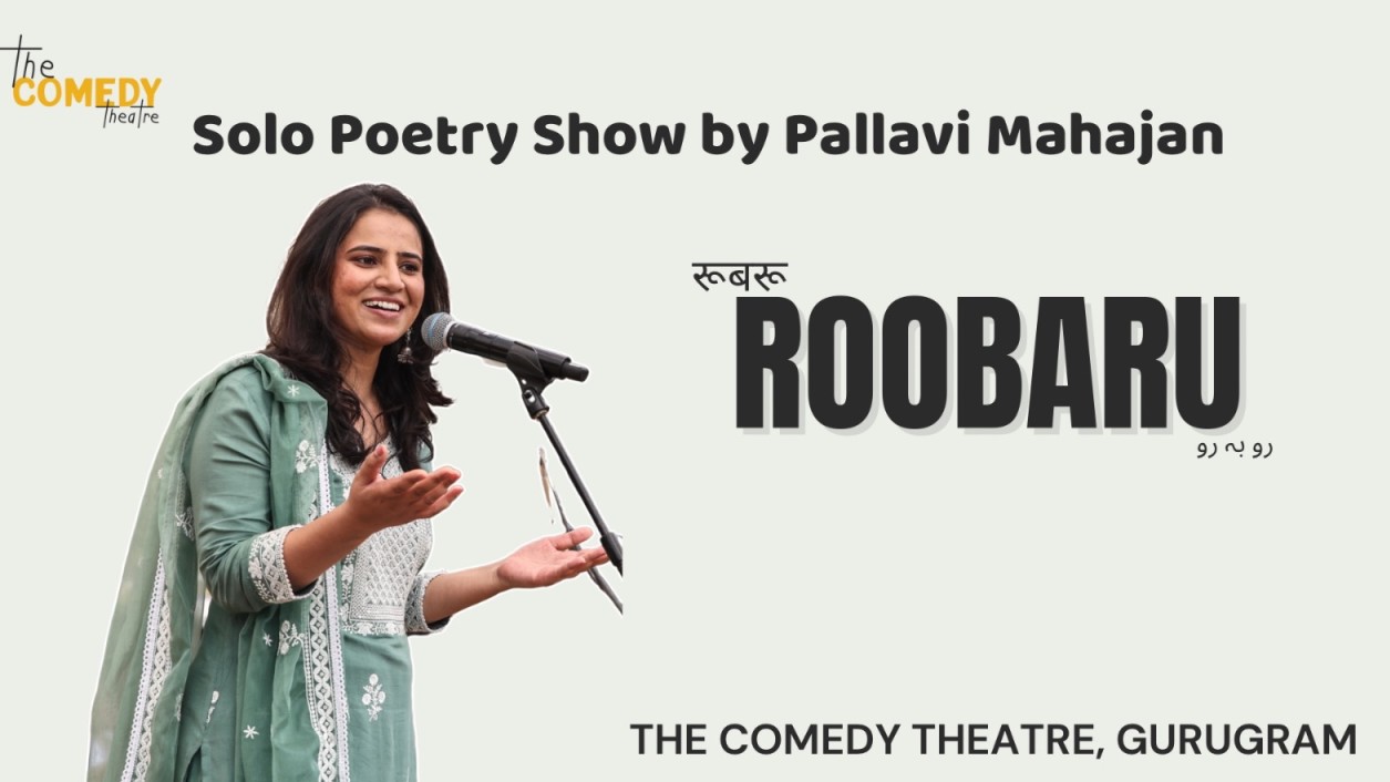 Roobaru - An Interactive Poetry Show