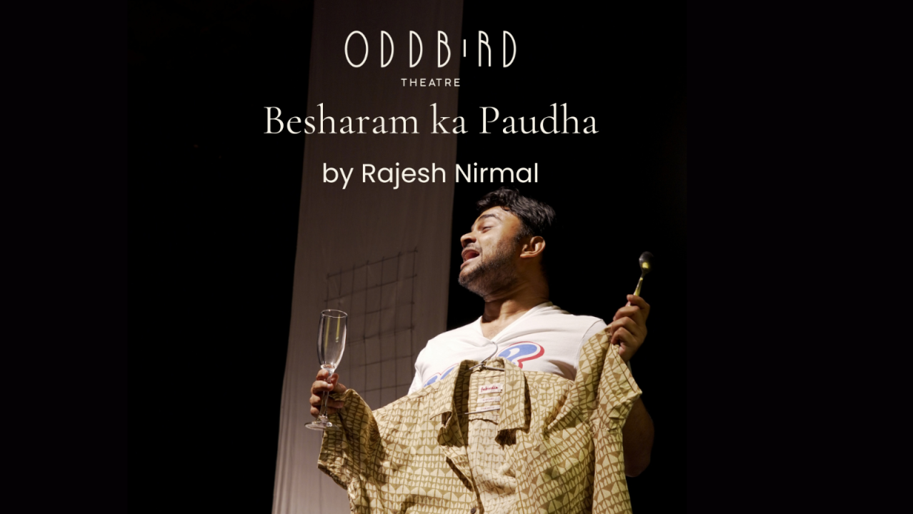 Besharam ka Paudha