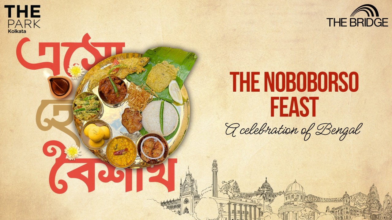 Poila Baisakh Bhuri Bhoj