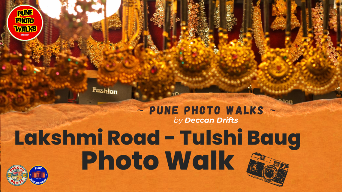 Lakshmi Road - Tulshi Baug Photo Walk by PPW